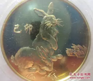2、我想請問一下年屬牛男和年屬兔女的婚配情況，謝謝！