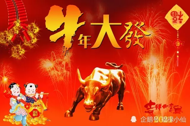 1、12生肖運勢:年十二生肖運勢運程