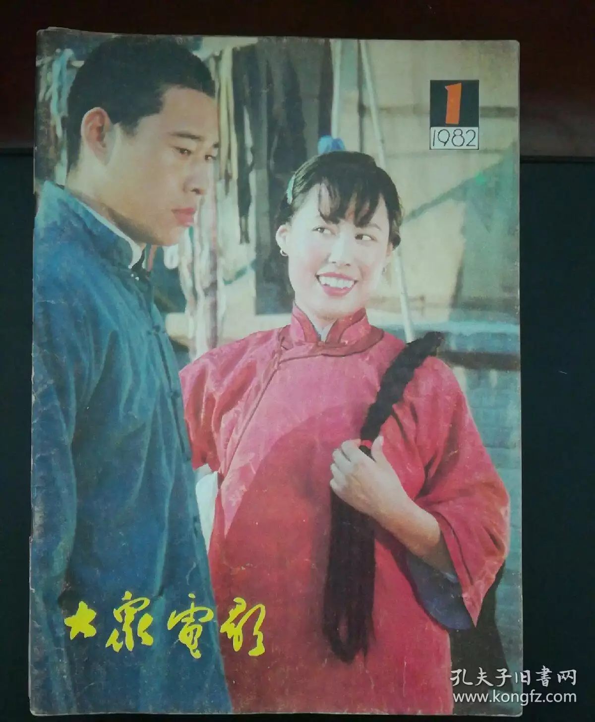 4、和婚配合適嗎:82年屬狗的和84年屬鼠可以婚配嗎