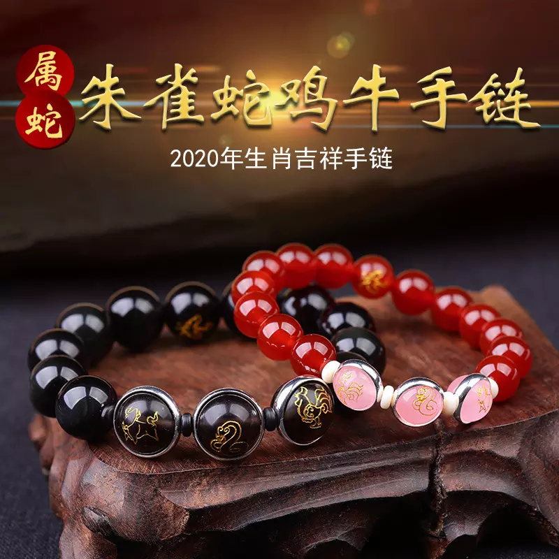 屬牛人帶什麼屬相手鏈：屬牛生肖帶什麼祥瑞物手鏈與吊墜
