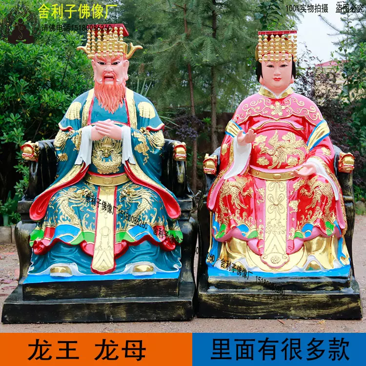 5、88年7月女龍婚配忌:女88年屬 龍的和什麼屬相相配