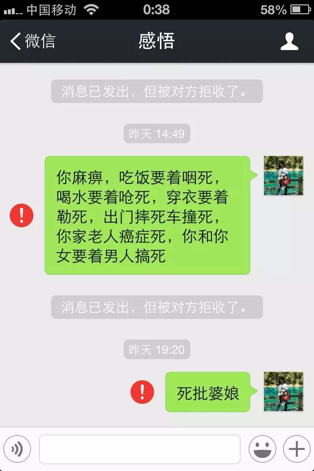 微信昵稱大全四個字：求四個字的微信名要有內涵霸氣