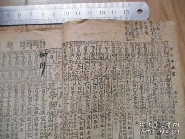 男丙子辛卯戊午女庚辰丁亥壬午婚配合適嗎