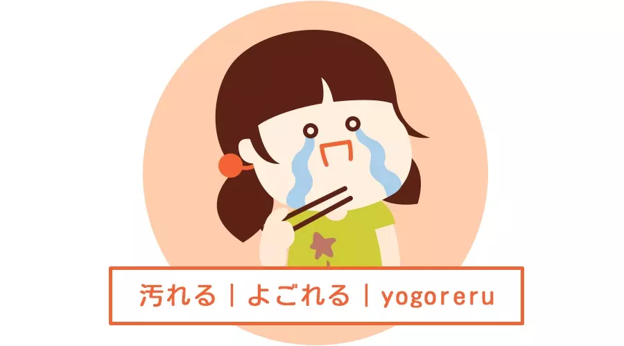 一張圖片測試你多污：測試你有多污，身為女生的你有勇氣