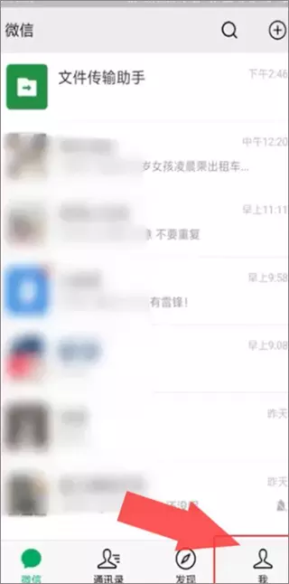 .0安裝版：微信安卓版 現在可以了么？？