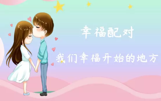 2、二等婚是什麼意思啊:二等婚是什麼樣的婚姻