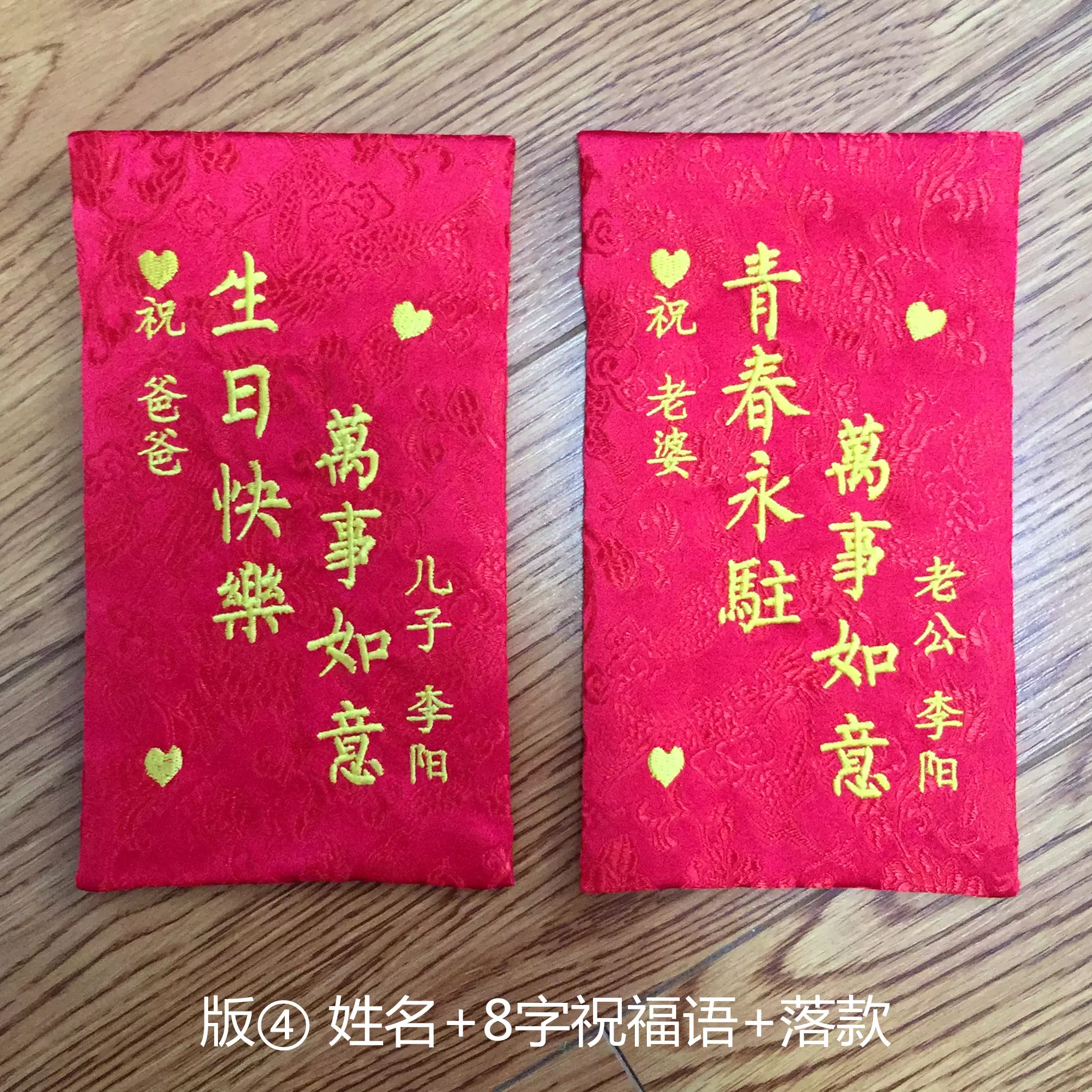 4、生日紅包什麼時候發比較好:生日紅包微信發早上發好還是中午發好