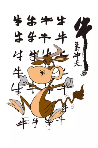 1、女羊與男牛婚配好欠好:女屬牛和男屬羊的婚配真相剋嗎