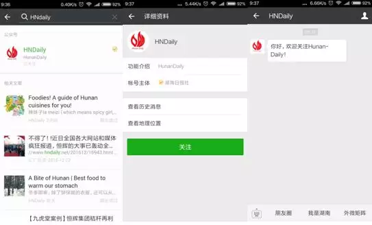 特殊意義的微信號英文：微信號縮寫英文