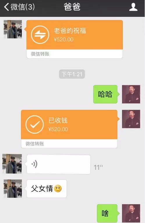 閨女20歲生日發多少紅包：朋友過生日發多少紅包合適