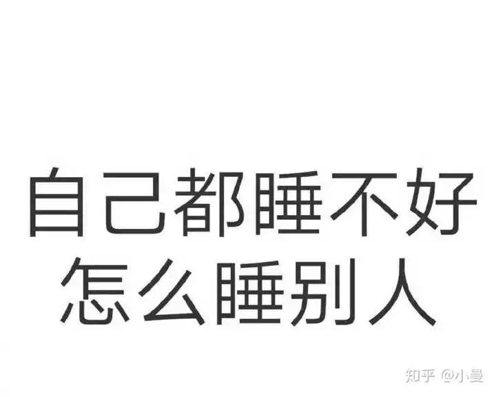 4、我前任都是睡我兩個月就膩了 我男朋友連續睡我七個月 反而越來越興奮 對我越來越好 是愛我嗎