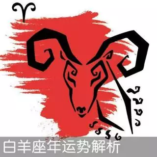 3、屬馬白羊座年下半年運勢:屬狗人年下半年運勢及運程？