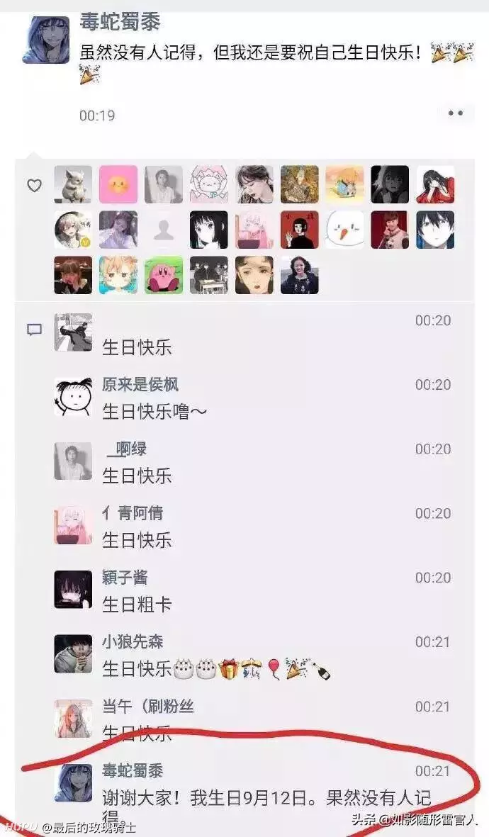 自己生日怎麼發朋友圈簡短：自己生日的祝福語 應當怎麼發朋友圈