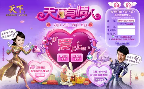 10、免費姻緣測試另一半:姻緣測試