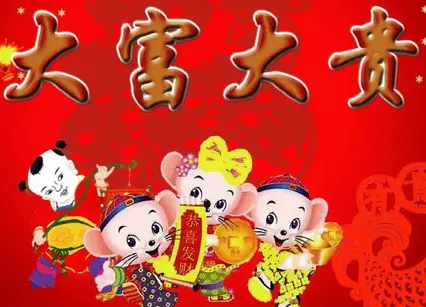 5、馬雲八字身弱的大富貴命:馬雲的八字怎麼樣？