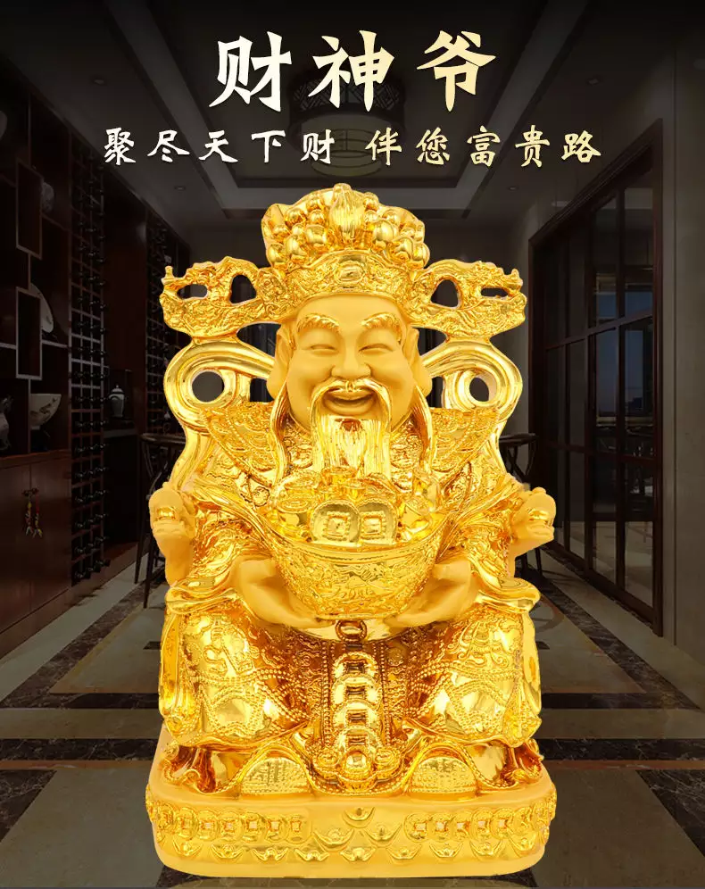 2、各個財神爺圖片及名稱:財神爺有幾個