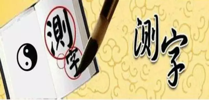 1、免費算命最全最准通俗易懂:免費算命網站哪個最准？