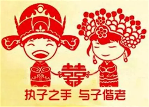 4、屬相婚配靠譜嗎:生肖合婚靠譜嗎