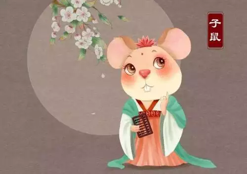 3、八四年鼠女士婚配什麼屬相:年屬鼠女和什麼屬相相配