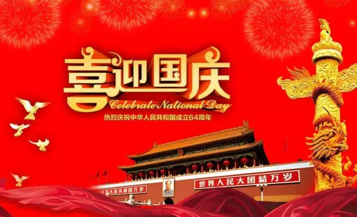 一心一意到十全十美祝福語抖音：1到10的紅包情話怎麼發？