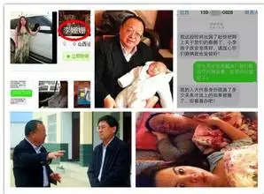 4、用什麼方以查小三:怎麼調查小三的證據？
