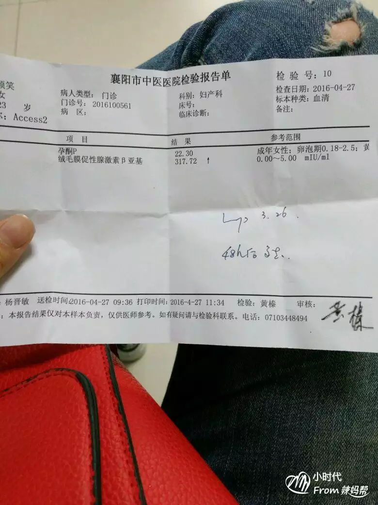 夢到自己老公的屬相流了好多血死了：夢見老公，流了好多血！