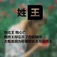 3、誰能給做個好看帥氣的姓氏QQ頭像啊？趙 用繁體的，多弄幾個