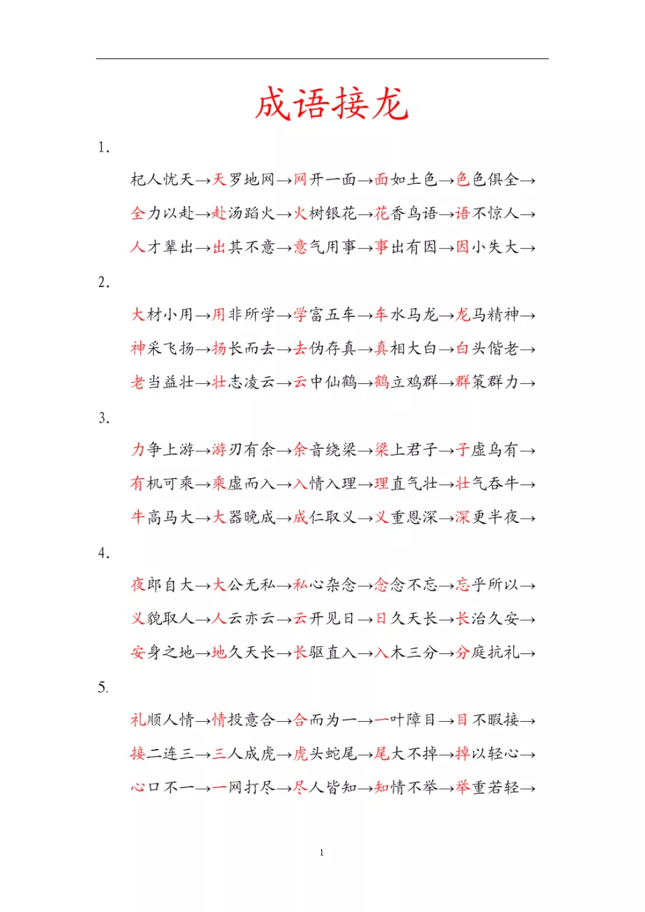 2、我年的牛，屬水。。。男朋友年的馬，屬土。。他們都說兩者不合，，怎麼解