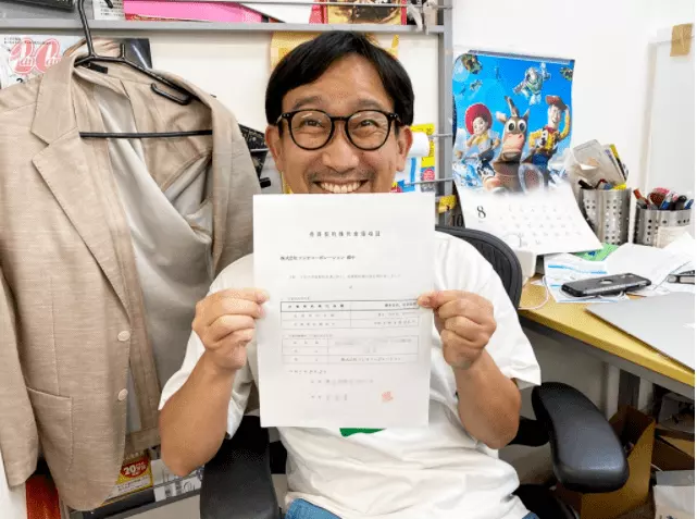 3、從日本寄到中國的包裹，超出價值一千塊，不予交稅，只有退回日本，退回日本的包裹裡頭的會不會是之前所