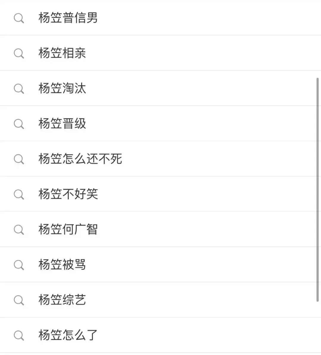 2、男山頭火命女澗下水命能婚配嗎:山澗水命和什麼命最配
