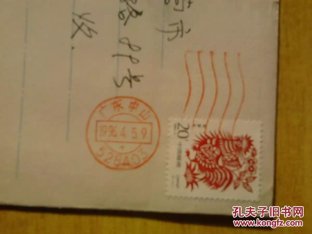 1、年男與年女婚配:叨教年屬雞的男和年屬鼠的女相配嗎？
