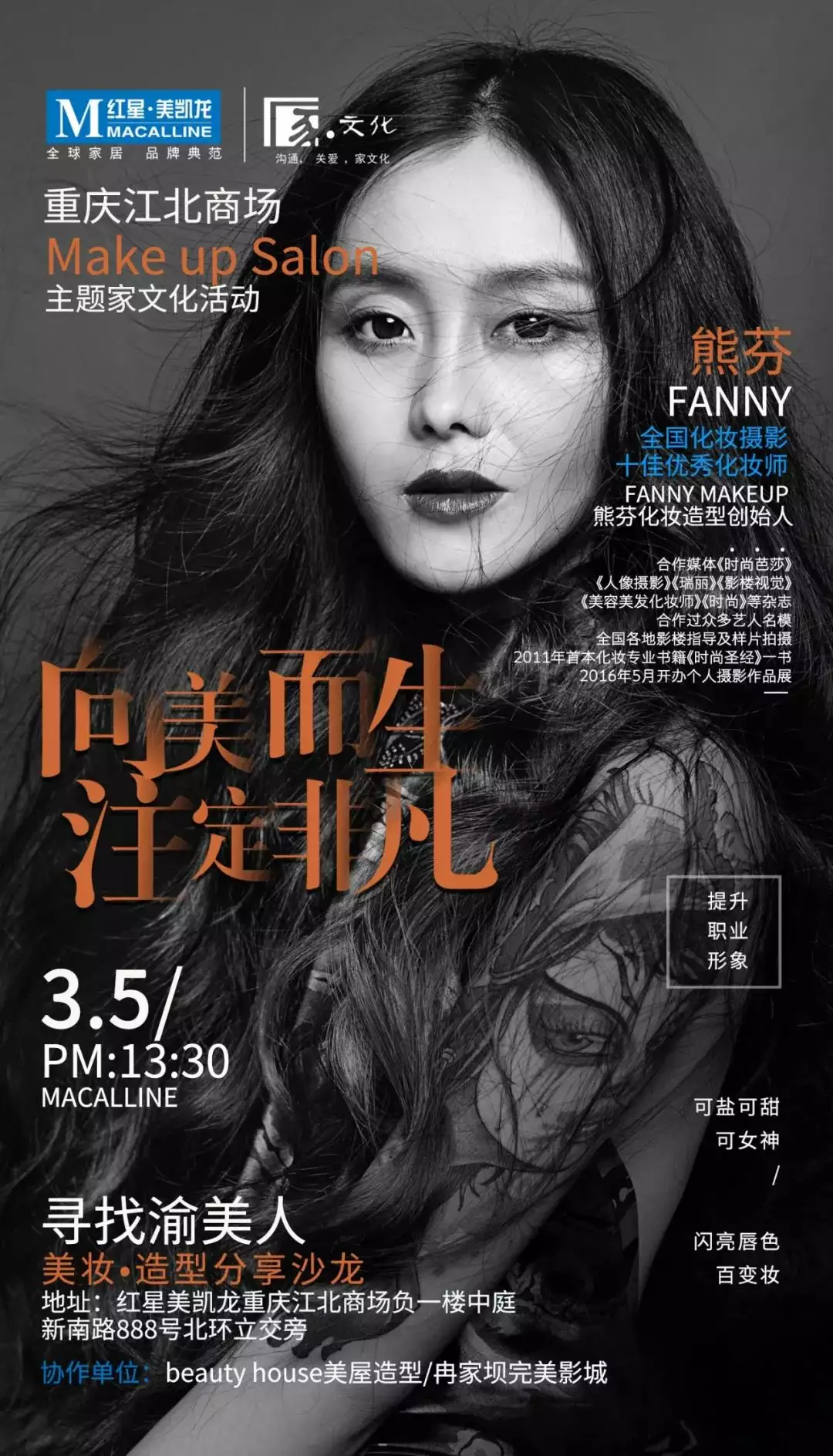 1、fanny老師真的能挽回情感嗎:伊‏思這家是否可靠？能找這家進行情感挽回嗎？