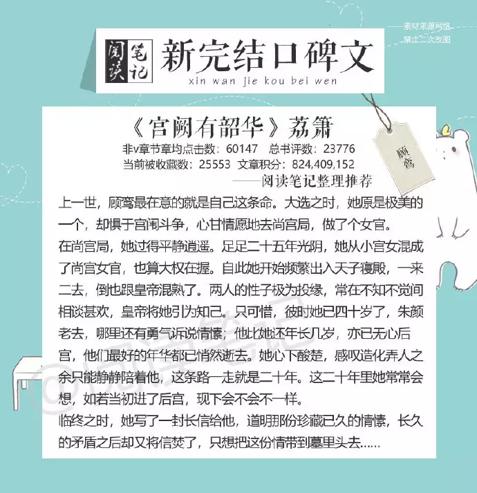 6、新年的祝詞：一帆風順，二龍騰飛，三陽開泰，四季發財，五穀豐登，六六大順，七星高照，八方進寶，【九是