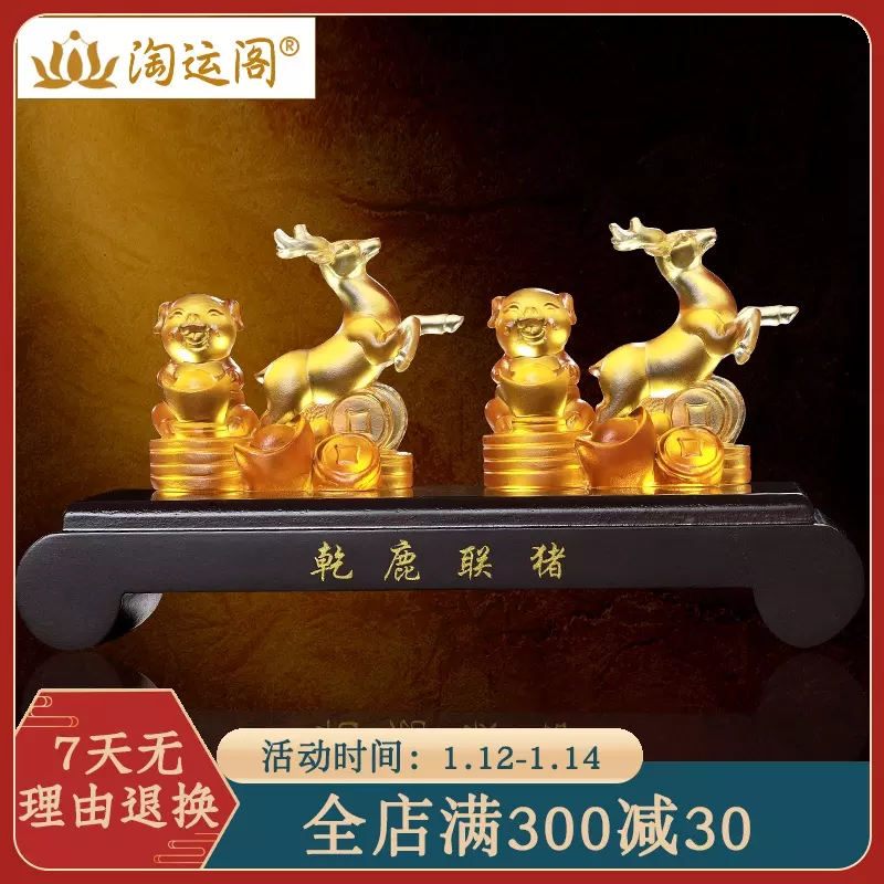 4、屬兔年吉祥物:年年屬兔人的全年運勢？