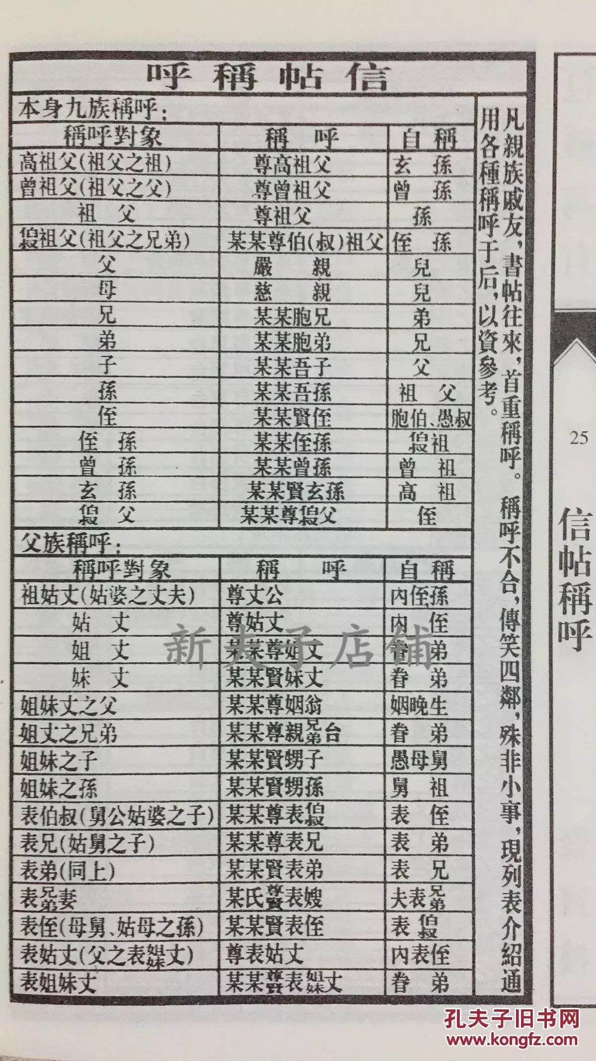 9、免費最準的老黃曆算命:免費最準的老黃曆算命？