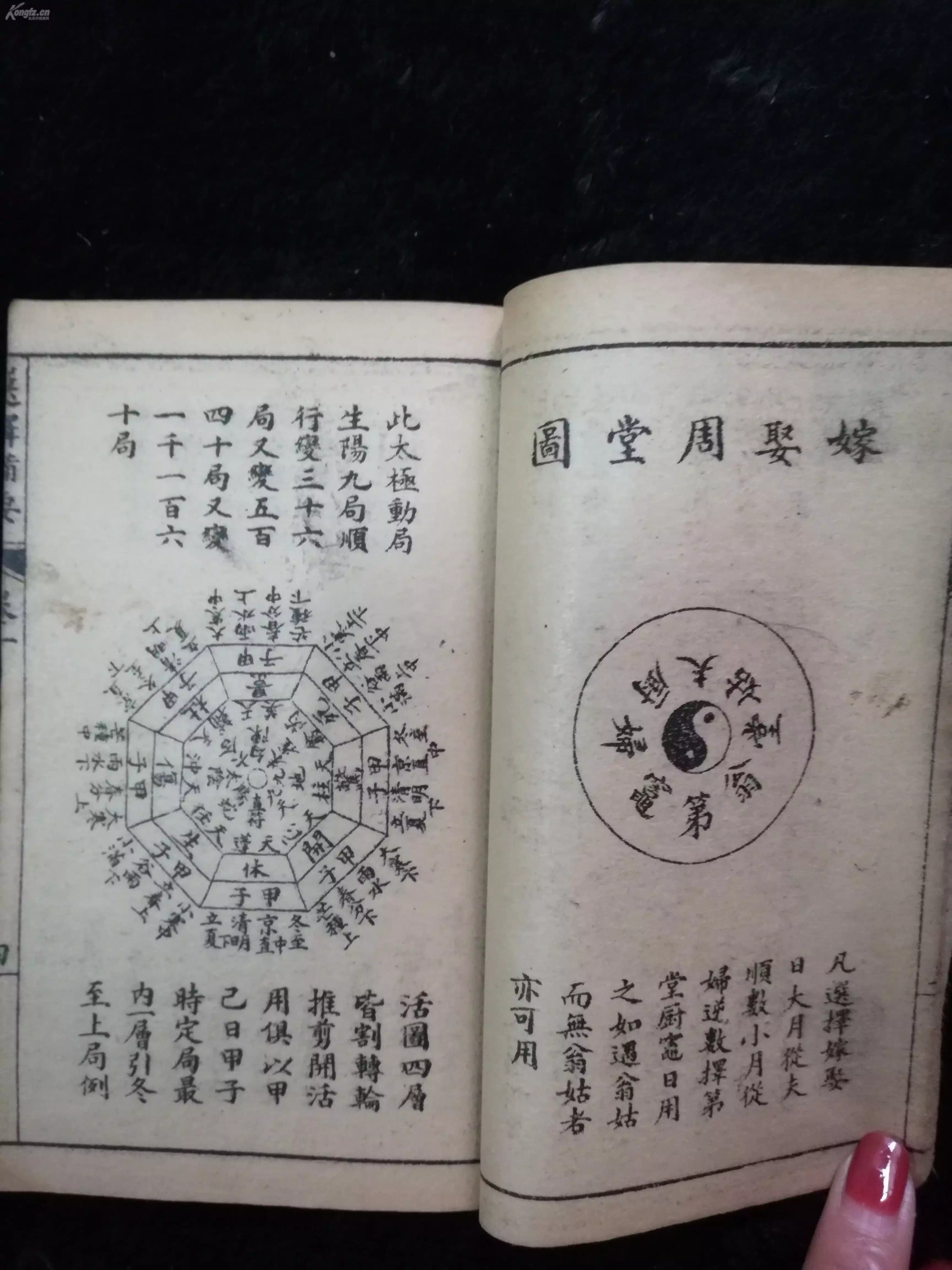 3、姓名算命:姓名算命