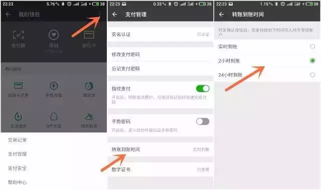 微信延時到賬對方領了可以退回嗎：微信轉賬我設了延時，錢可以要回嗎？對方點了確認。