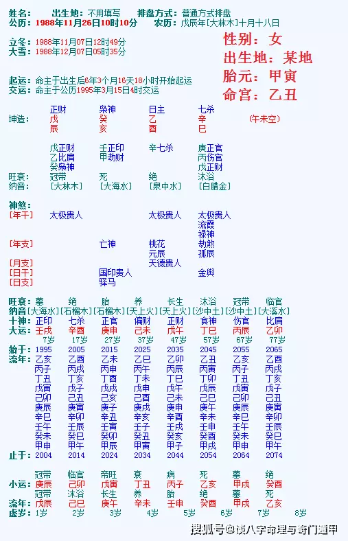 4、壬戌年男和乙丑年女婚配怎麼樣:年屬狗和年屬牛的女生婚姻怎麼樣？