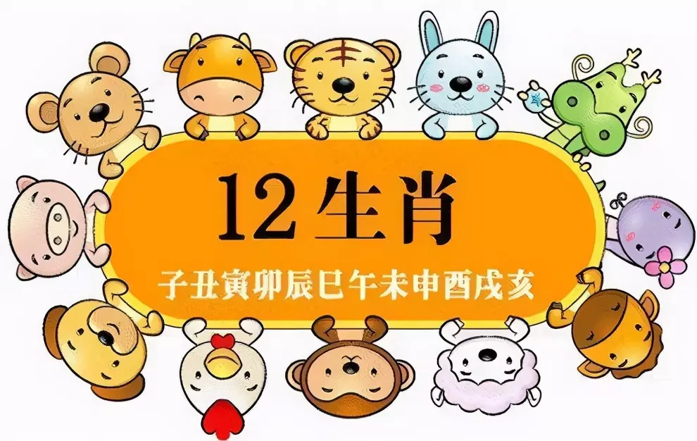 什麼屬相容易陷入情緒：十二生肖情緒是怎樣的