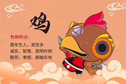 2021年24歲屬什麼生肖，2021年運勢怎樣？