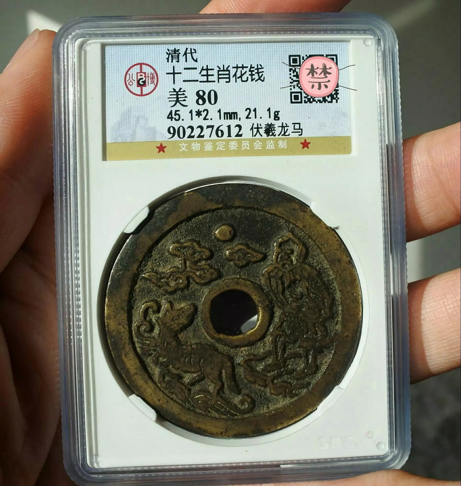 1、12生肖配對姻緣龍馬:龍馬生肖能配對嗎?