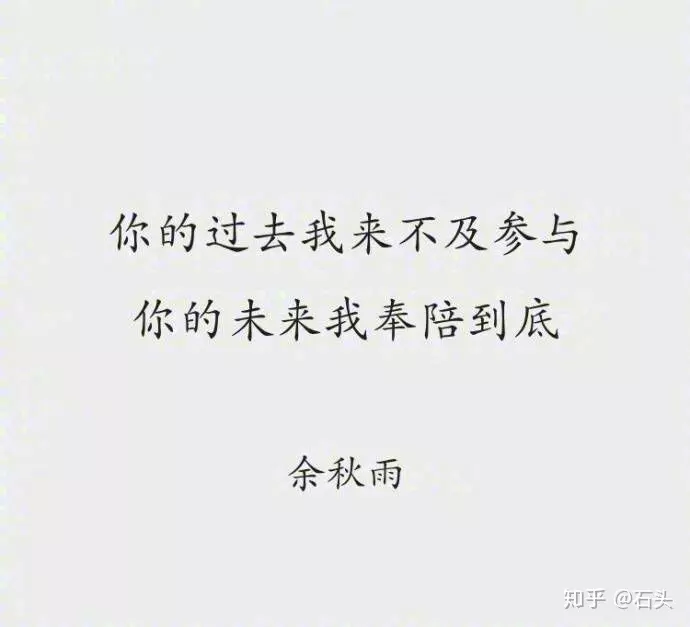一到十的表白情話紅包：数字從一百到一的情話