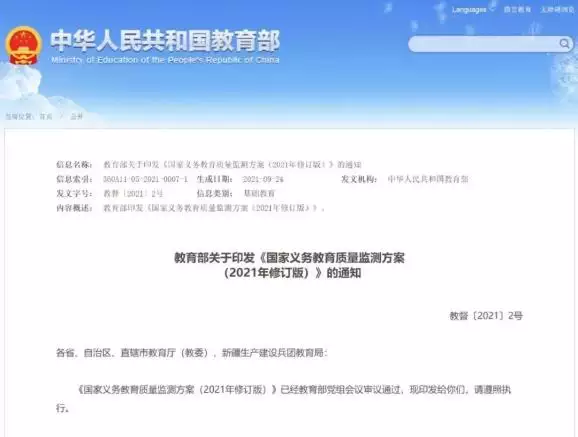5、轉運中國註冊邀請碼:轉運中國邀請碼
