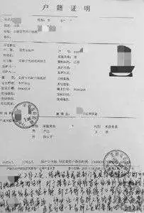 9、年齡到了 沒拿結婚證 因老公出軌 不想在一起過日子了 要求老公賠