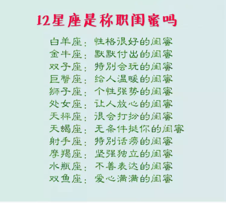 1、天蠍座和巨蟹座的婚配:天蠍座和巨蟹座配麽