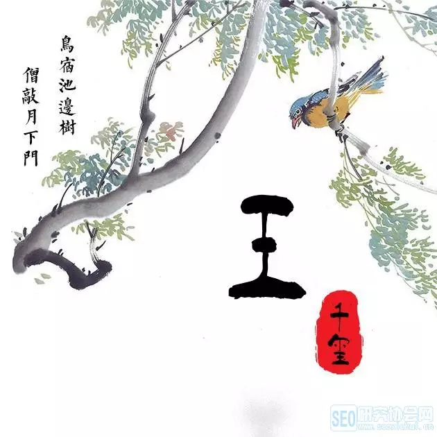 取微信名字帶有財運反此而已：取個有財運愛情運工作運的微信名字