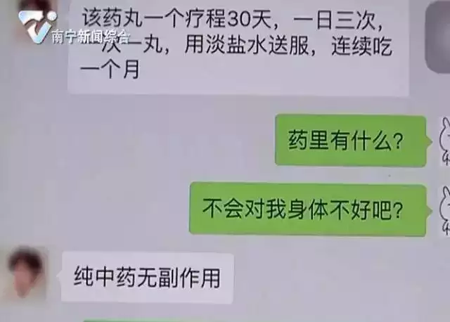2、(包生男孩)真的假的:真的有生男孩女孩生男孩偏方嗎？