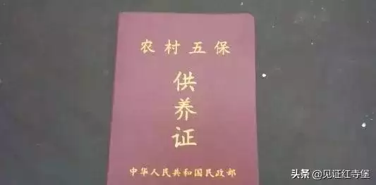 3、五保戶再婚配偶能享受五保待遇嗎:獨身六十多歲男女娶親后是否能享受五保戶待遇?