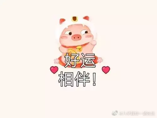 5、測姻緣八字合不合:測八字合不合