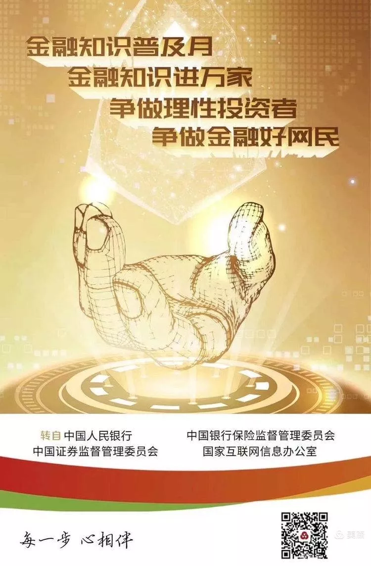 一夜成富翁是什麼屬相：一夜醒來成富翁是什麼生肖